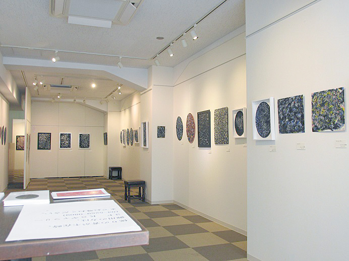 Kaori SUZUKI Exhibition